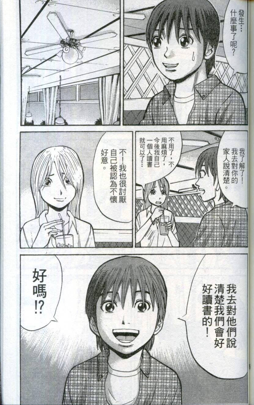 第175页