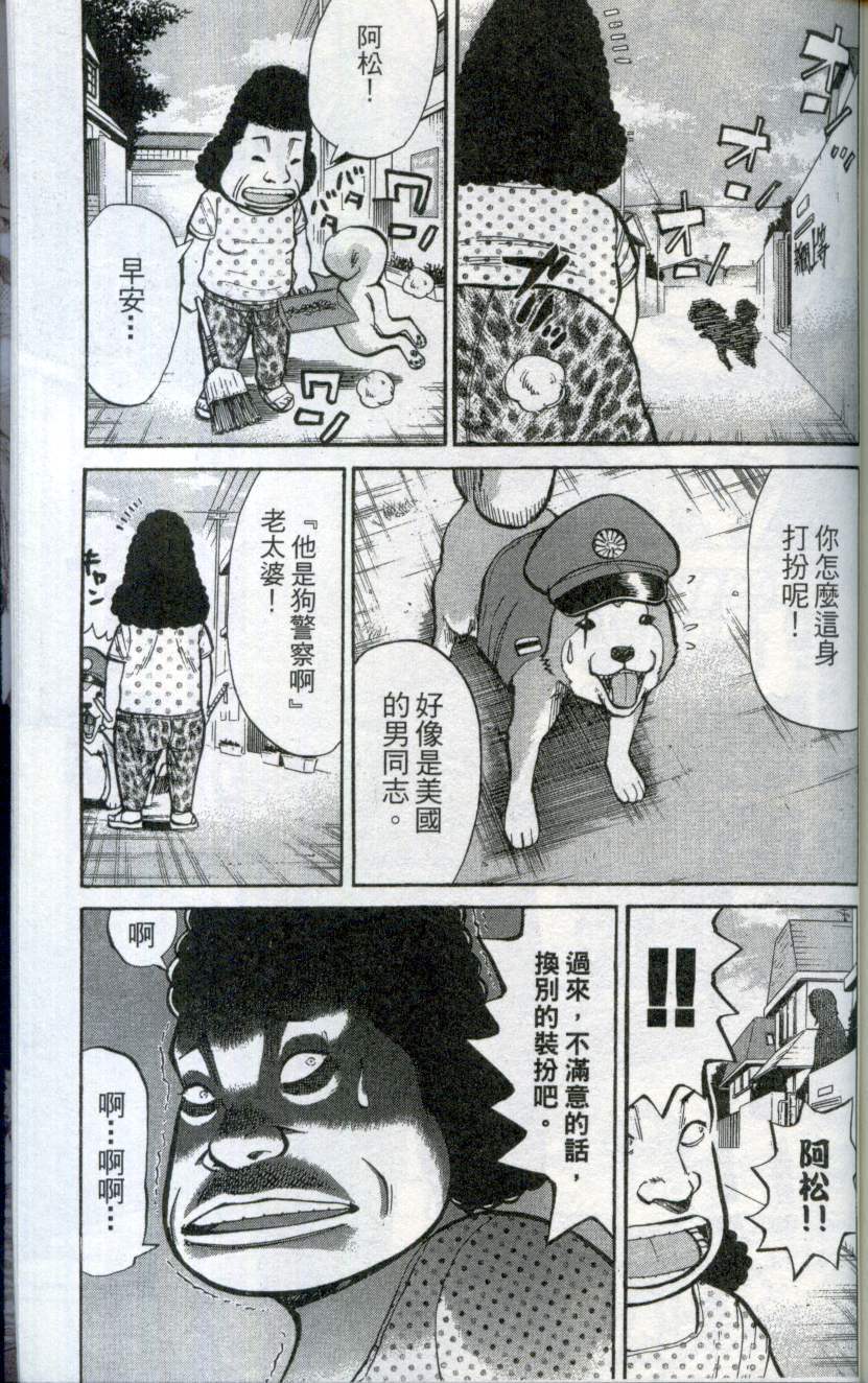 第179页