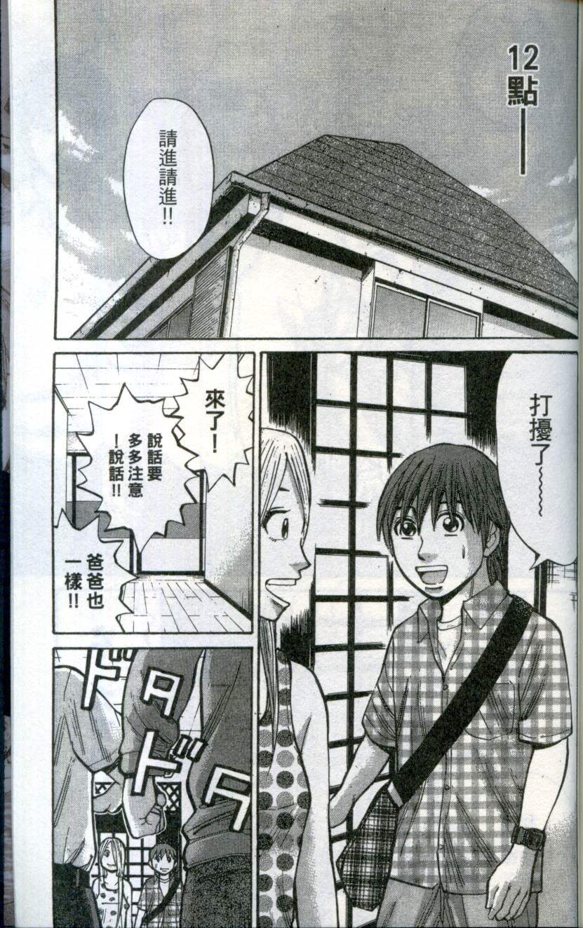 第183页