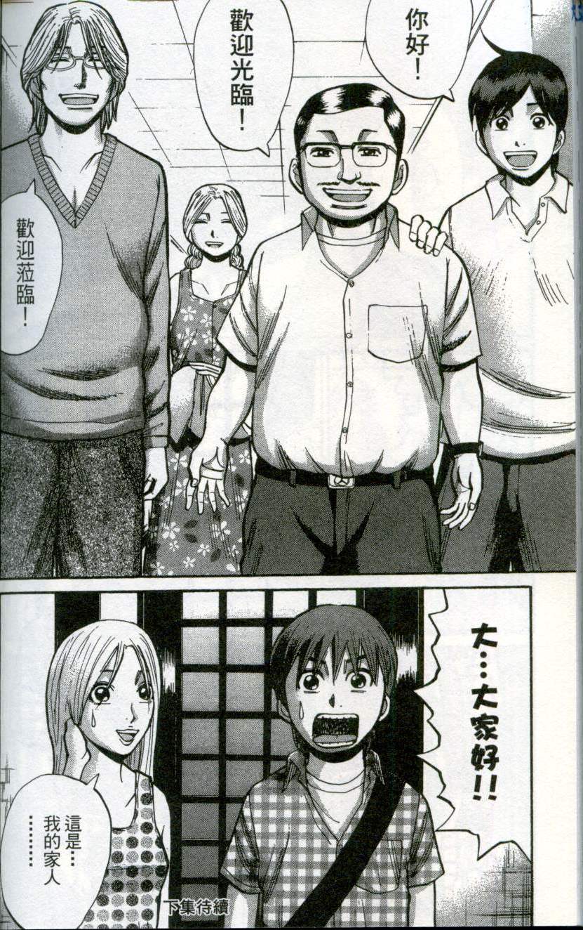 第184页