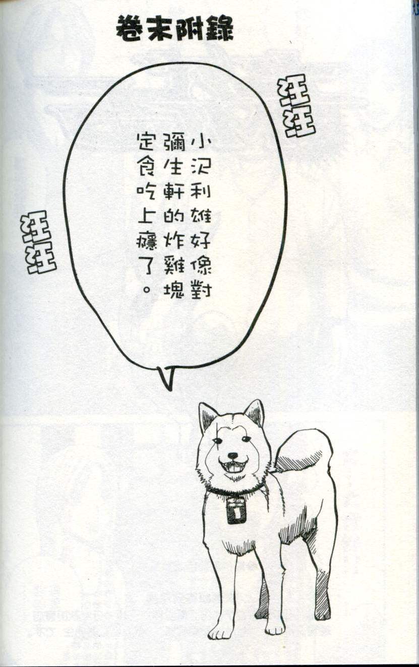 第186页