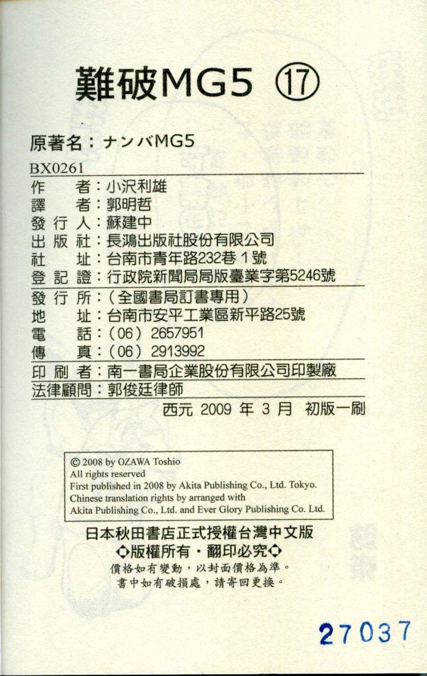 第190页