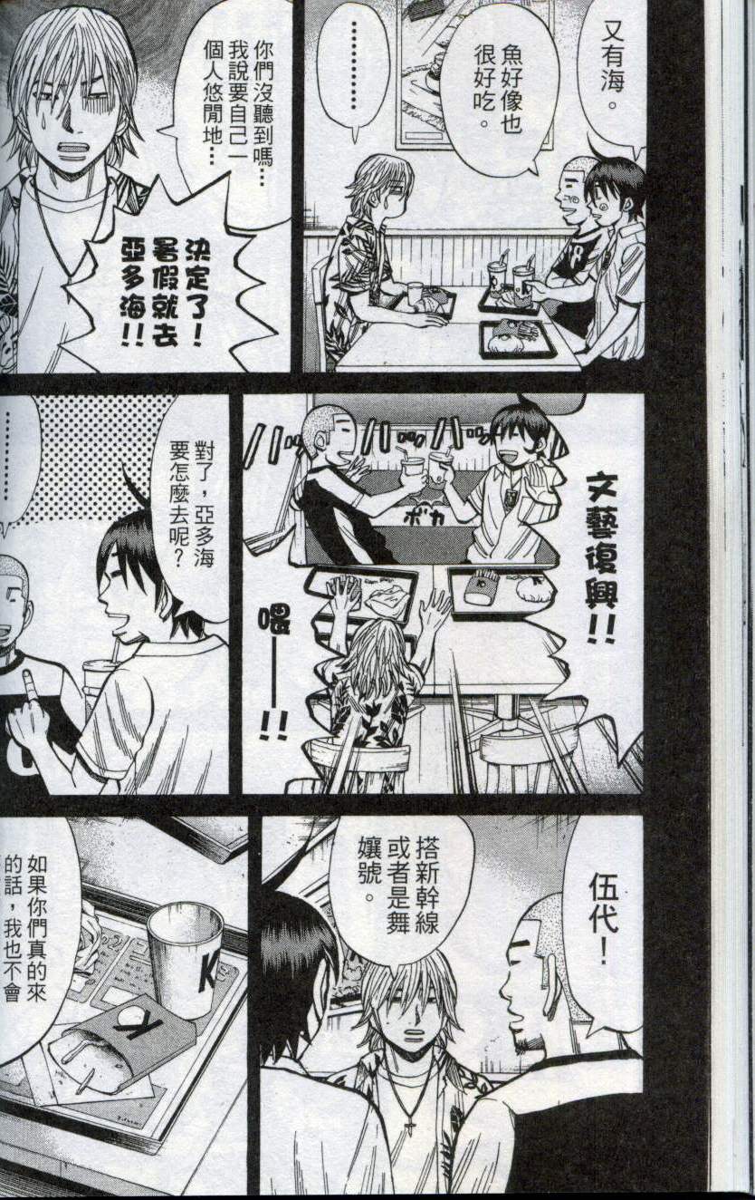 第50页