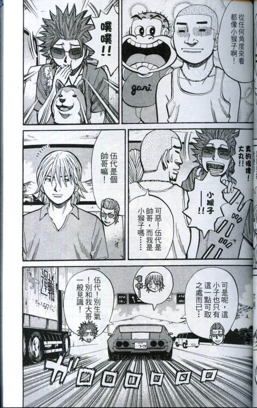 第53页