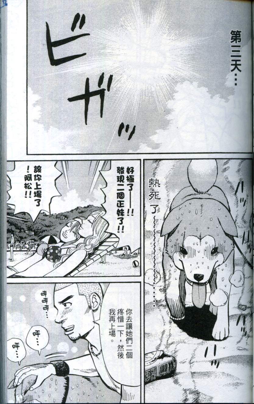 第69页