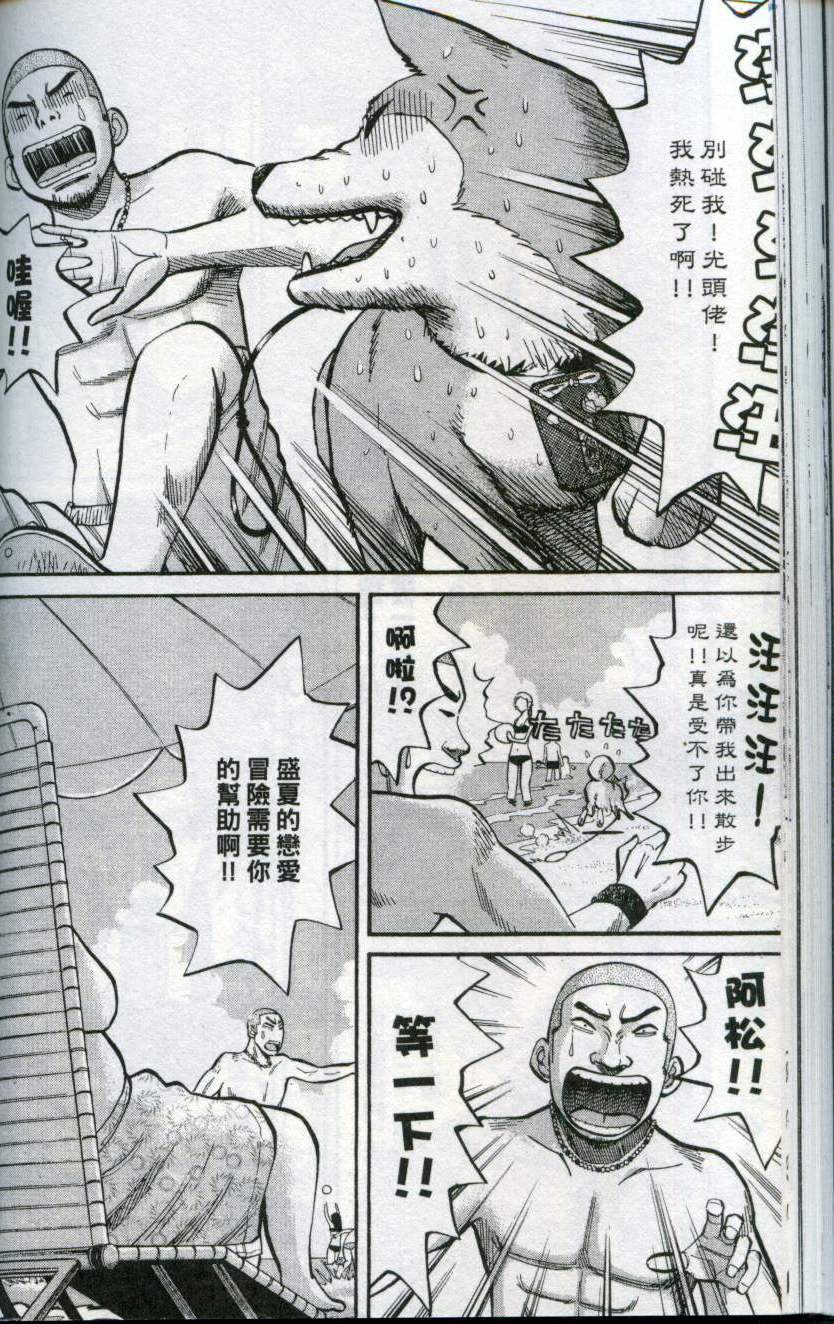 第70页