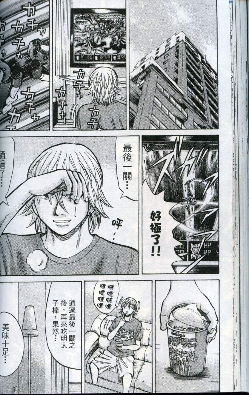 第76页