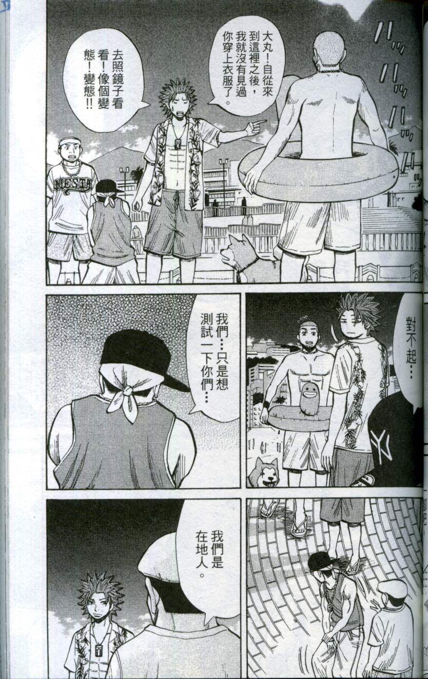 第83页