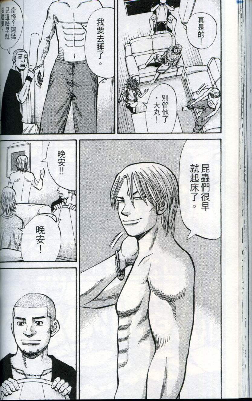 第92页