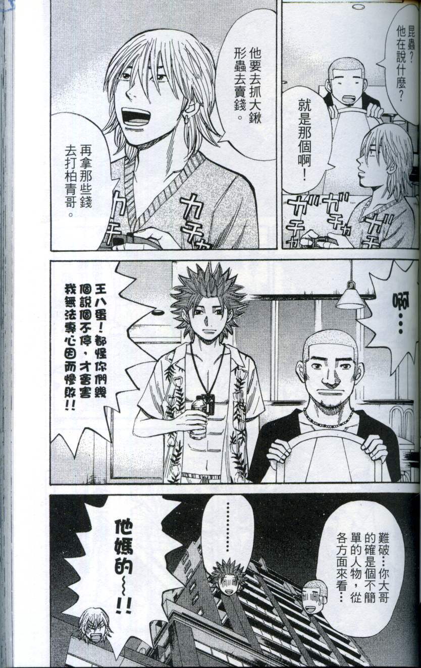 第93页