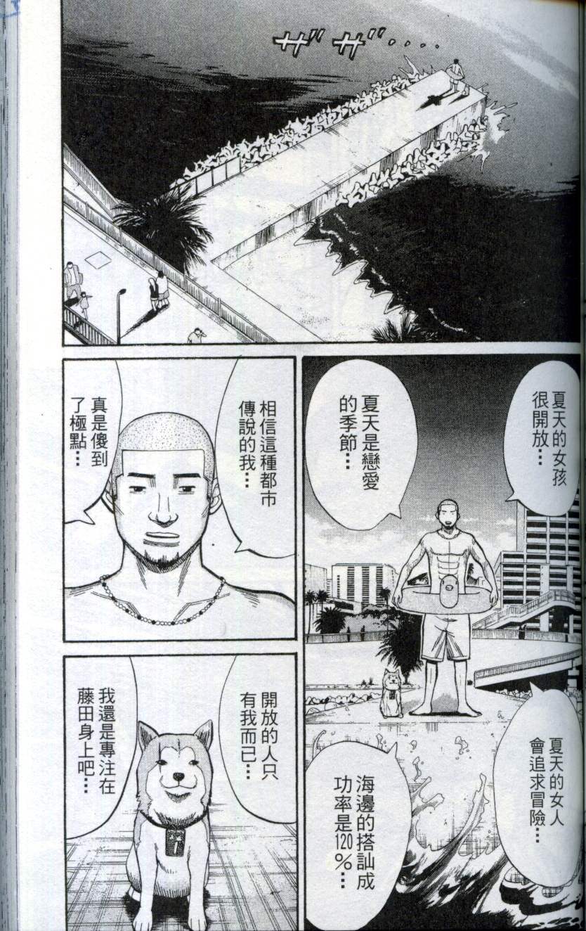 第95页