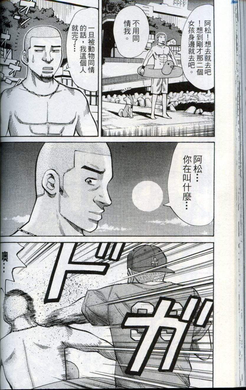 第96页
