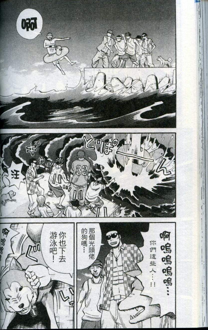 第98页