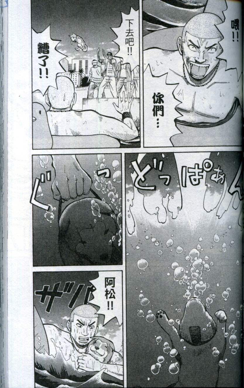 第99页