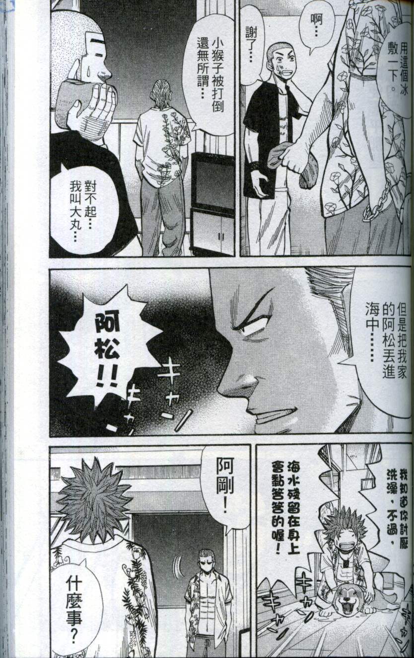 第103页