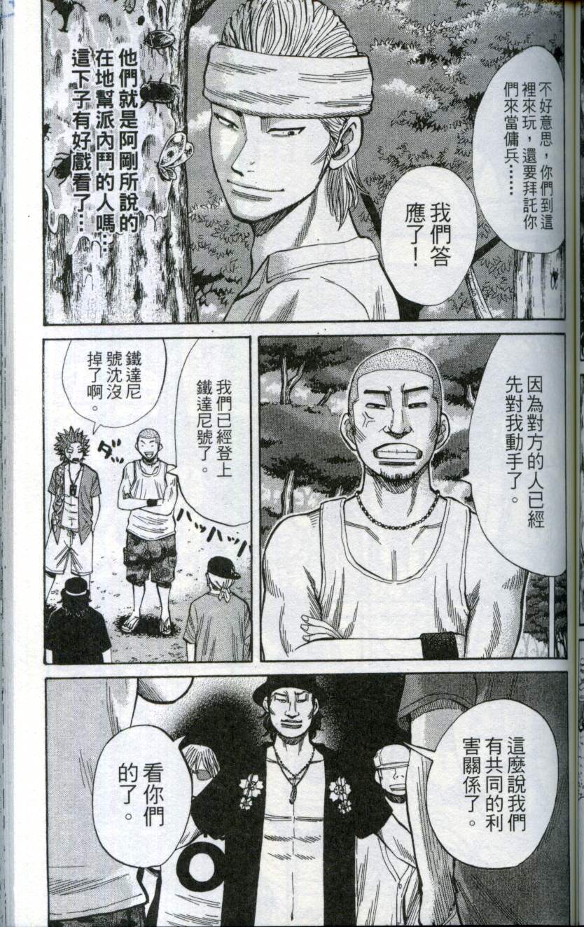 第107页