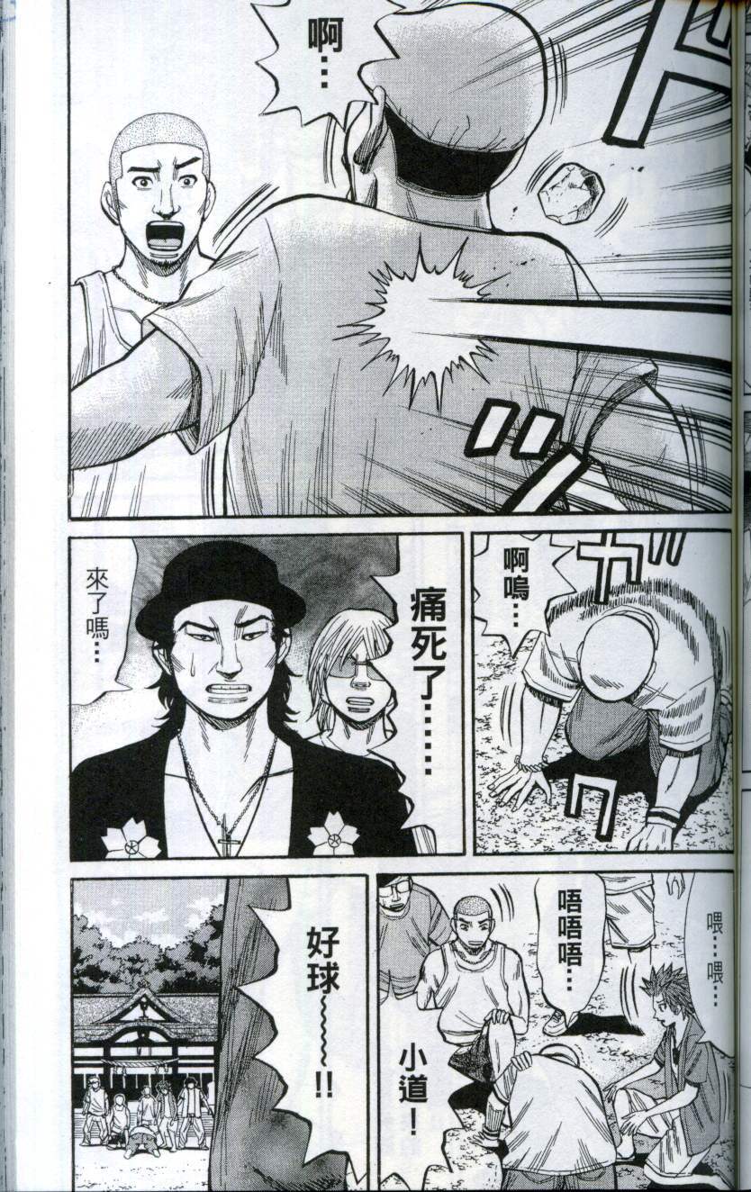 第109页