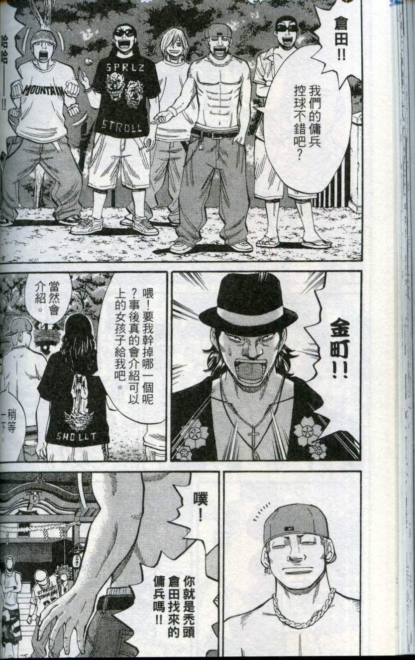 第110页