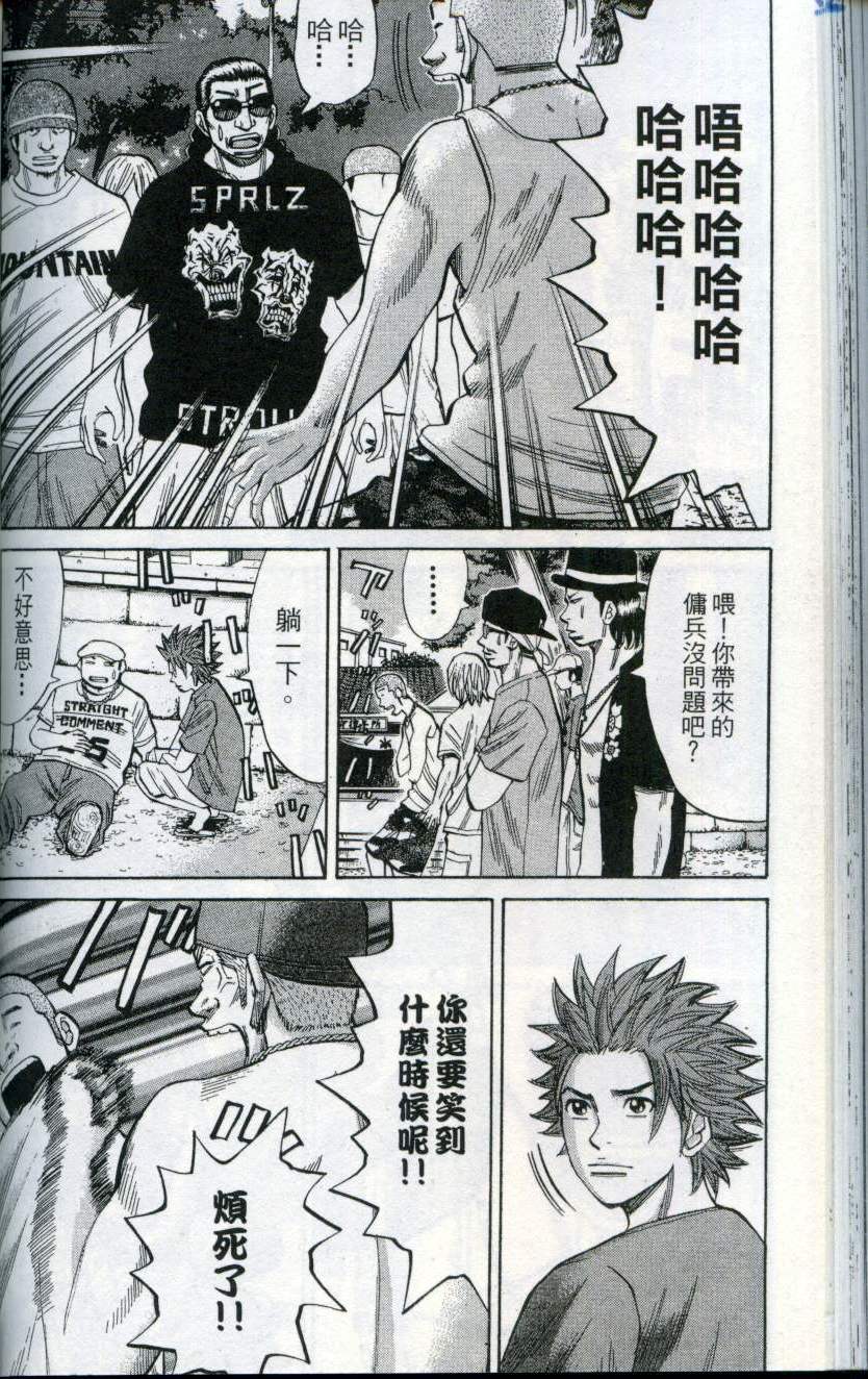 第112页