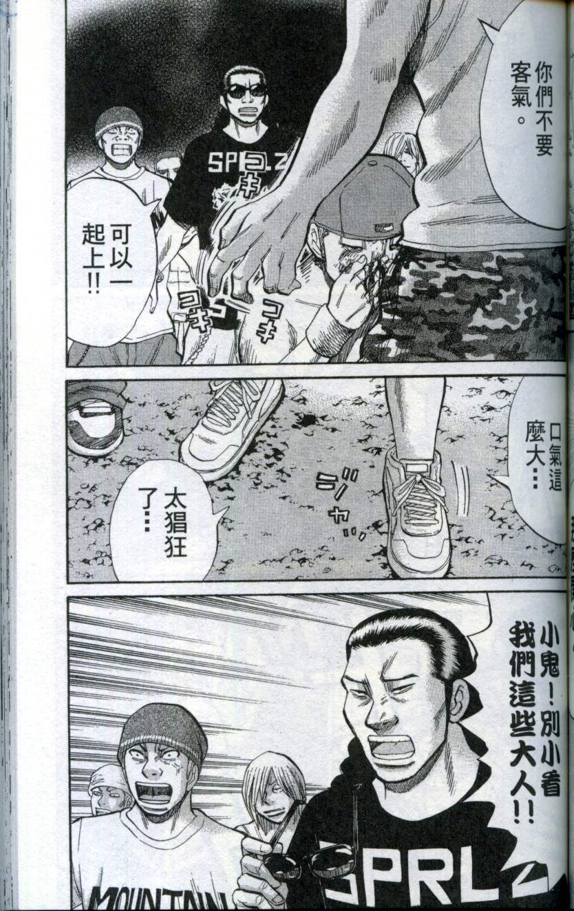 第115页