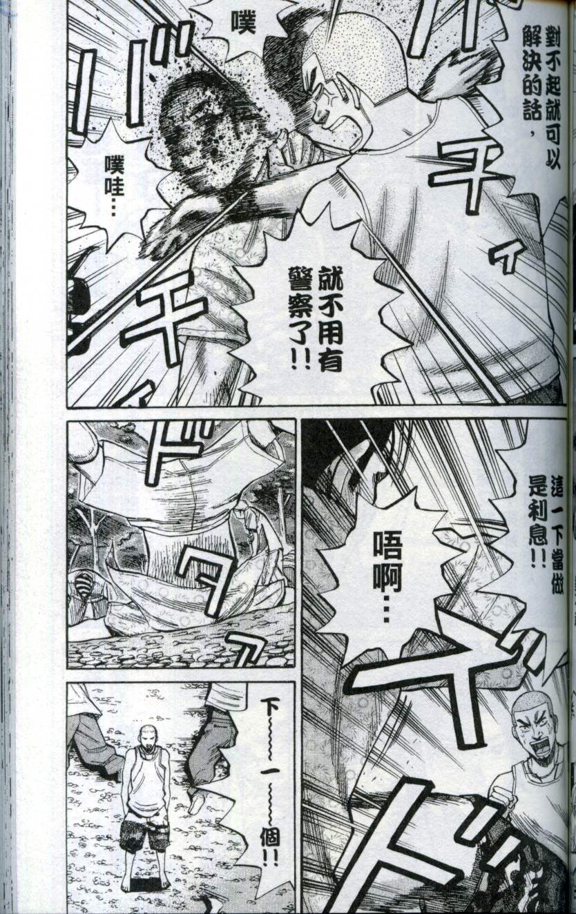 第119页