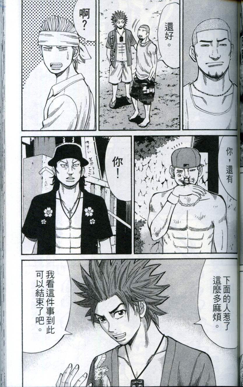 第121页