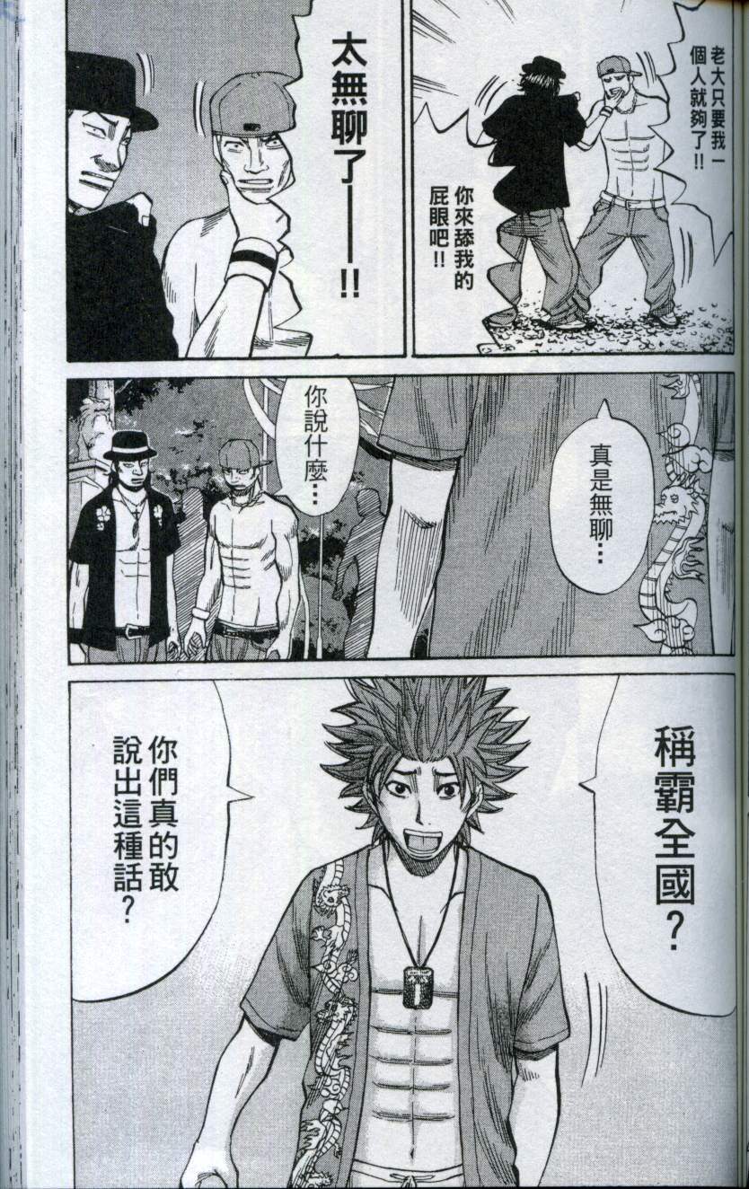 第123页