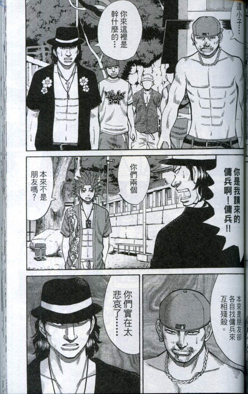 第127页