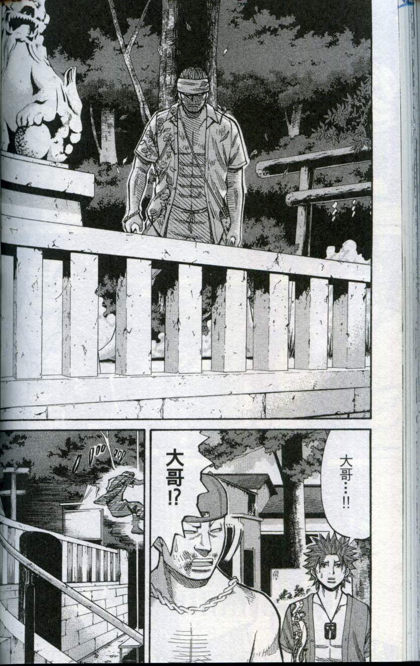 第134页