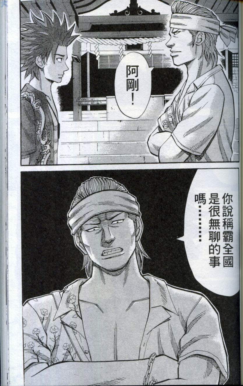 第143页