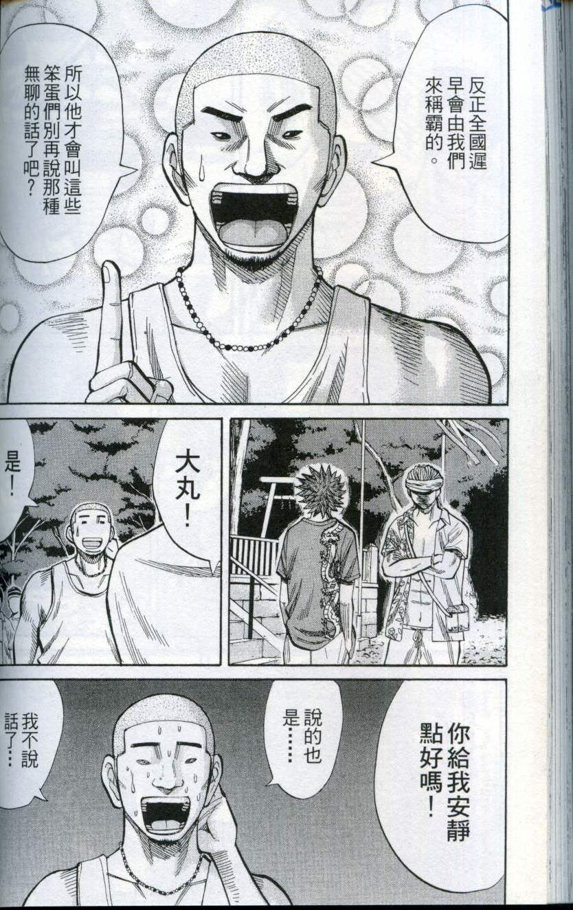 第148页