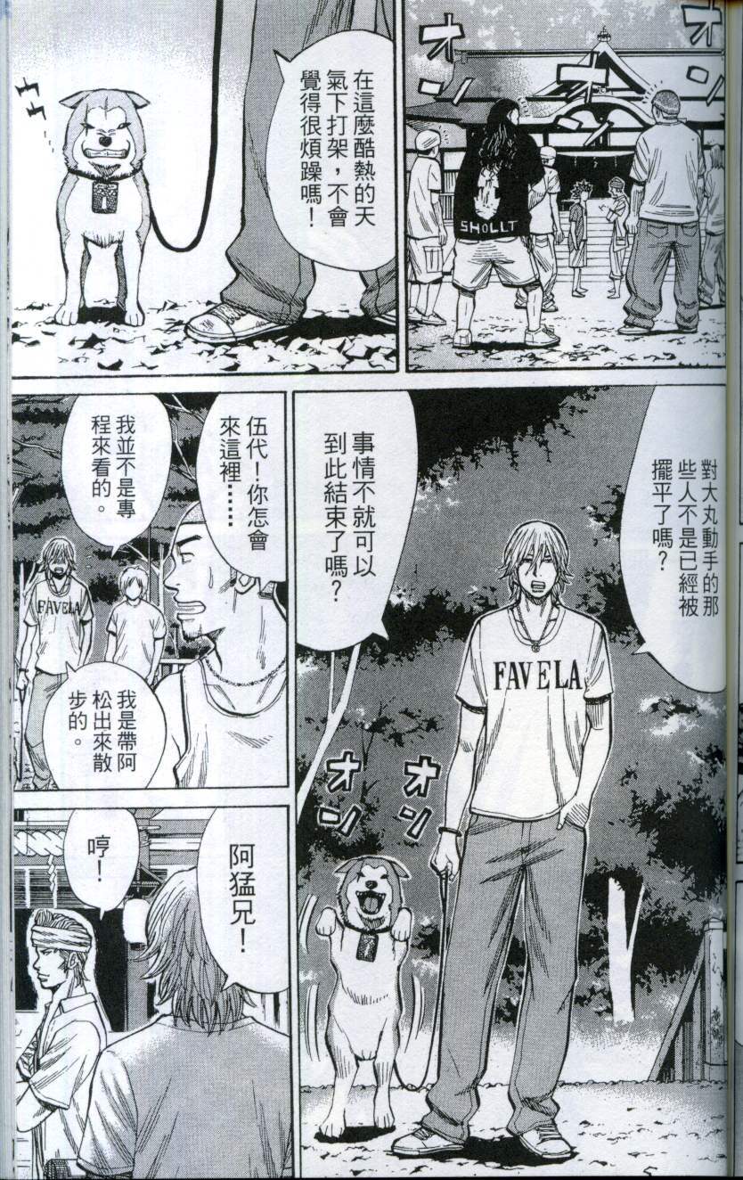 第149页