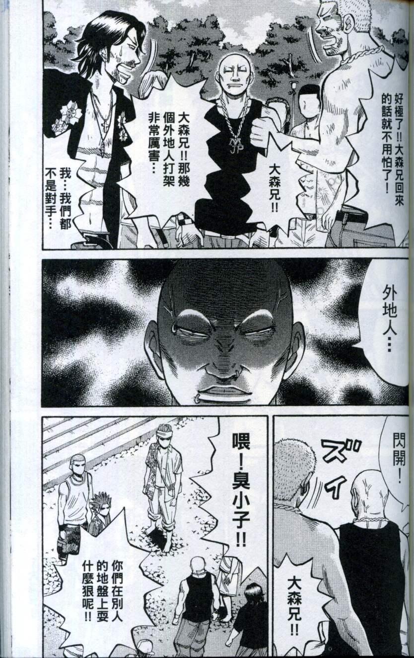 第153页