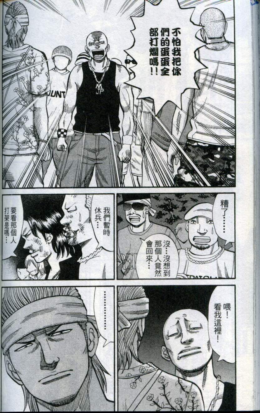 第154页