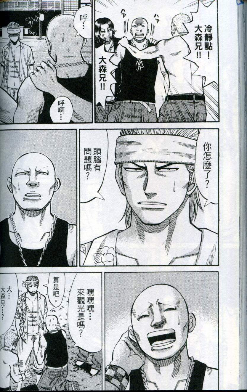 第156页