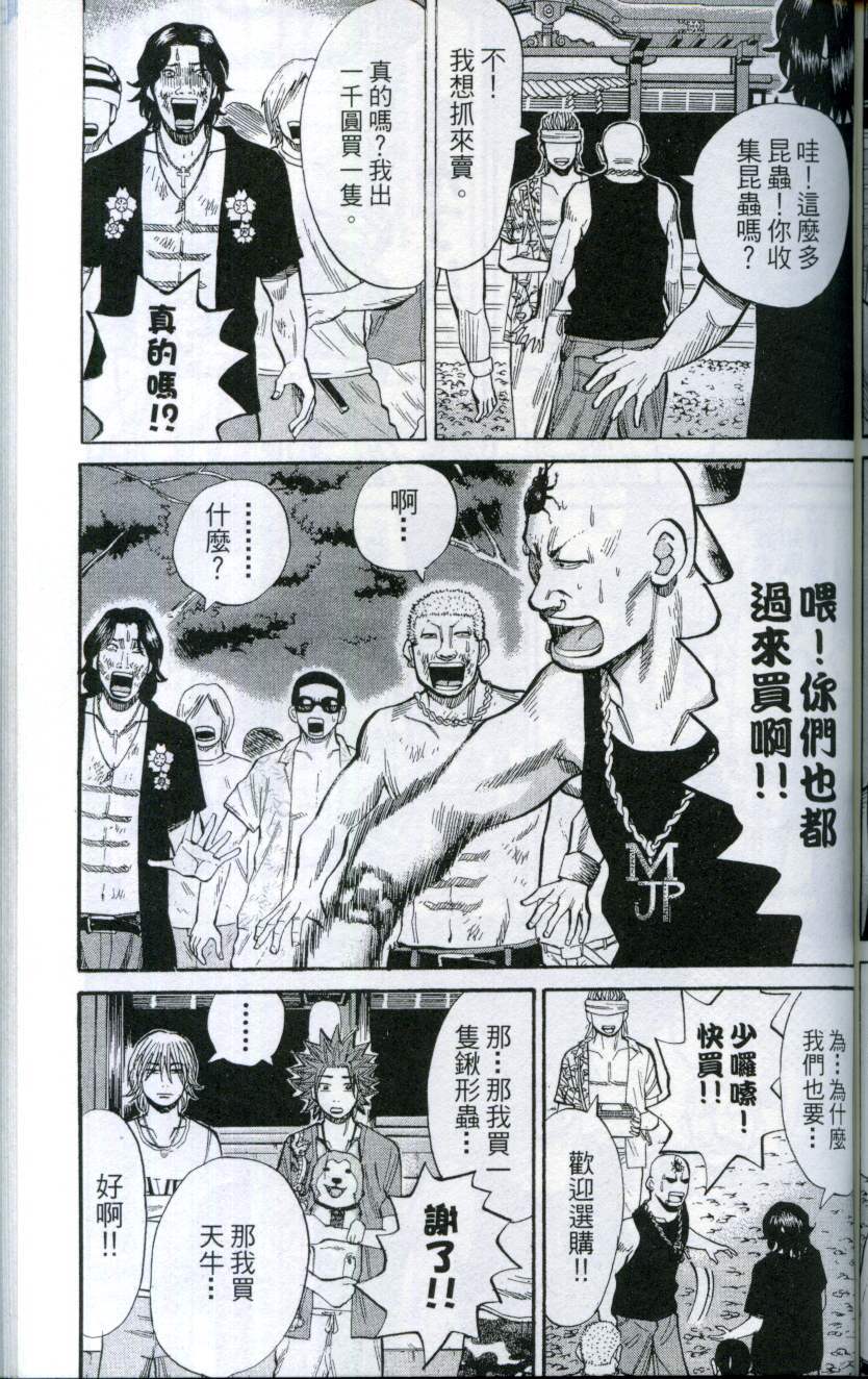 第157页