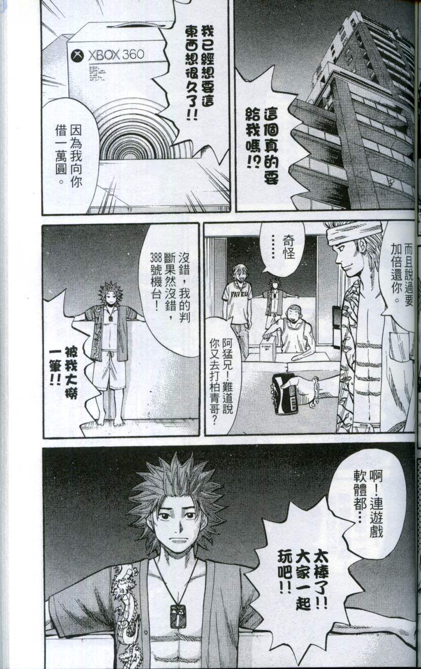 第159页