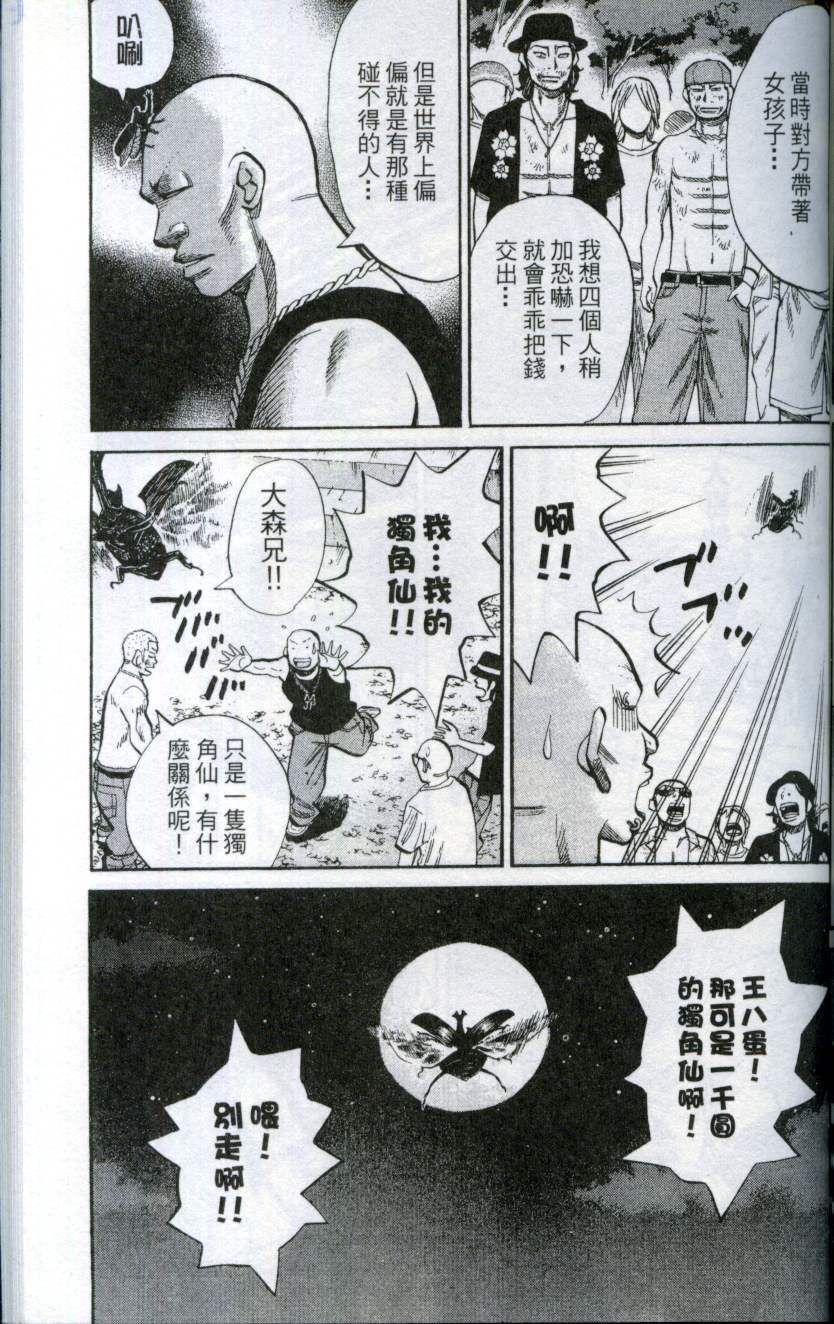 第161页