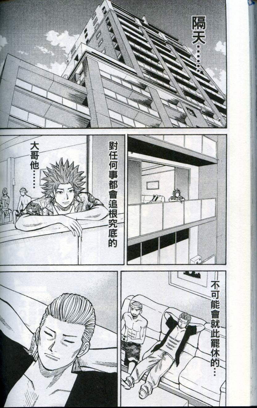 第162页