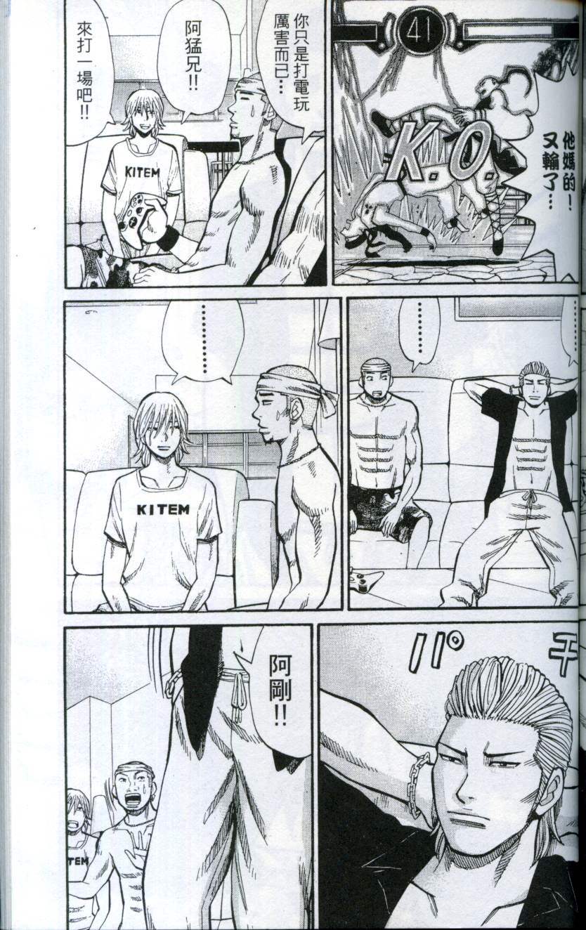 第163页