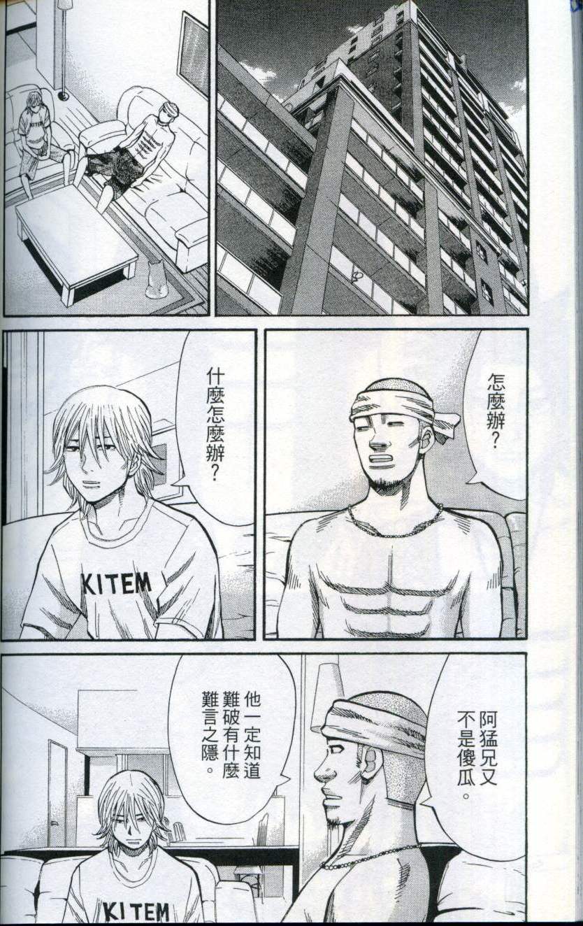 第166页