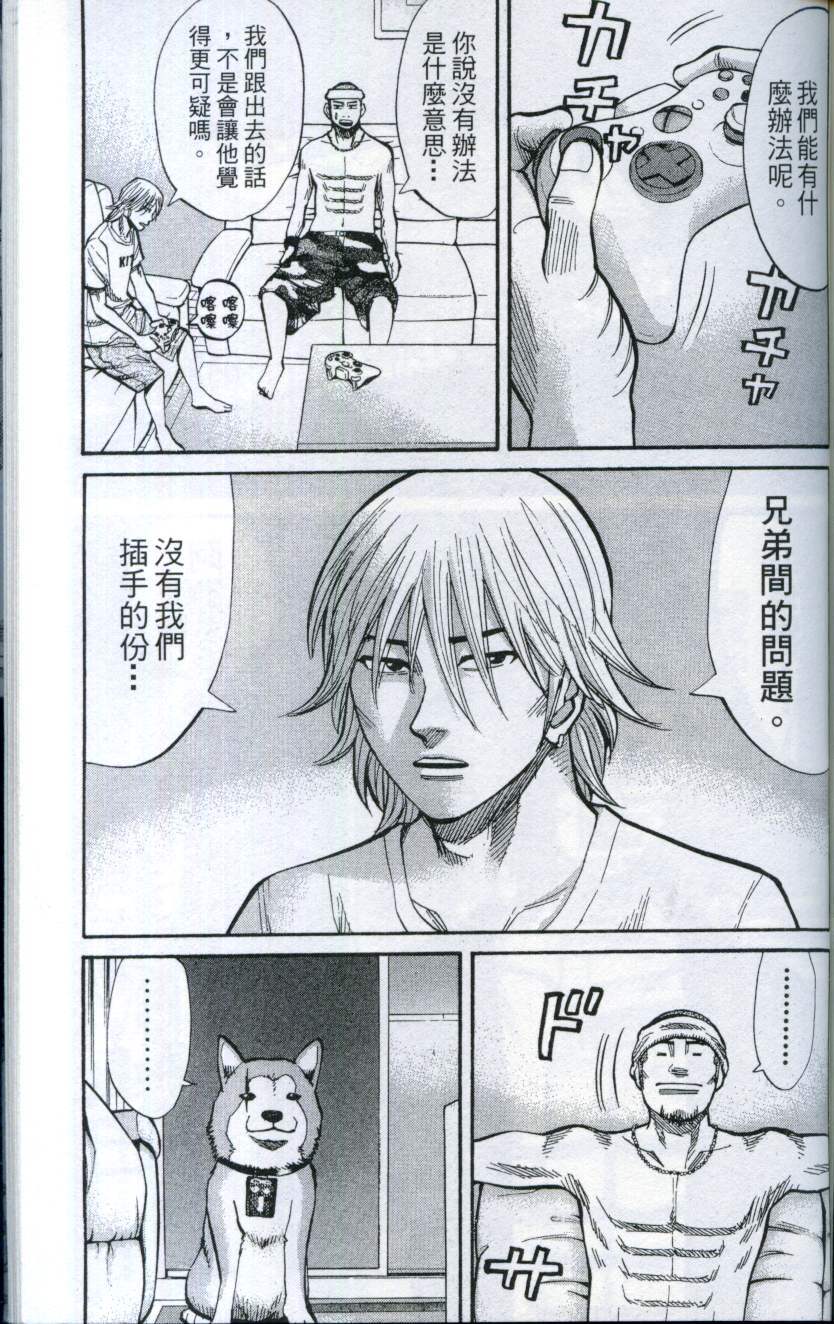 第167页