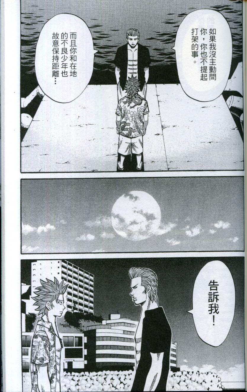 第171页