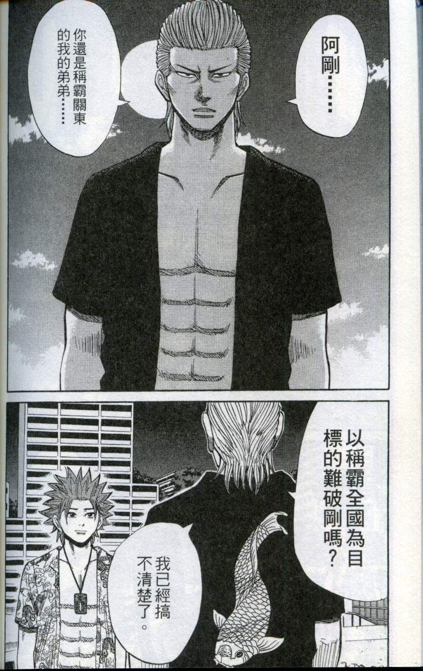 第172页