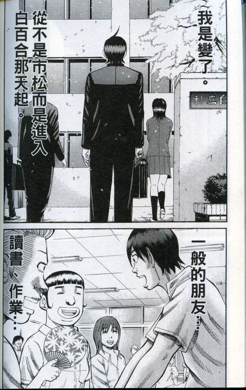 第174页
