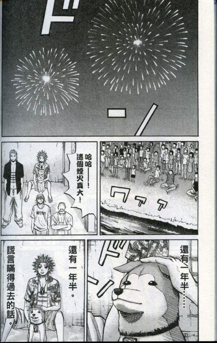 第180页