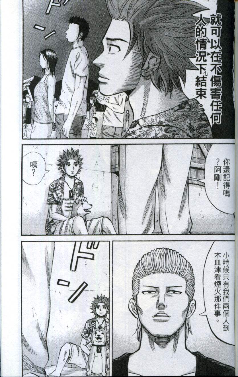 第181页