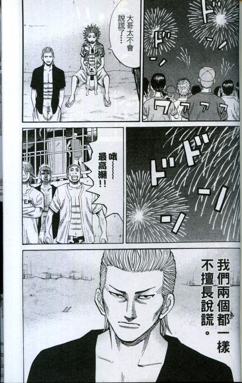 第183页