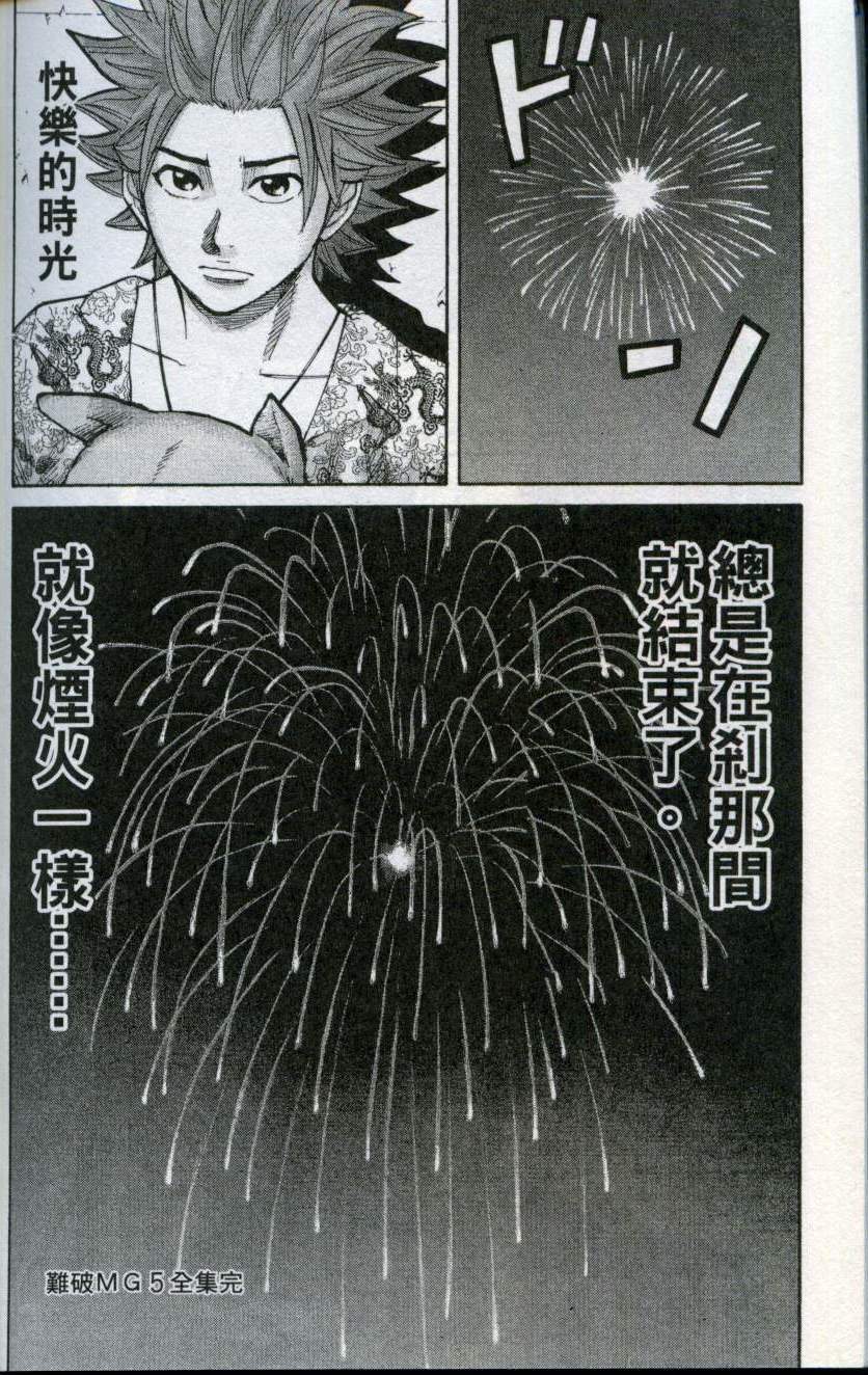 第184页