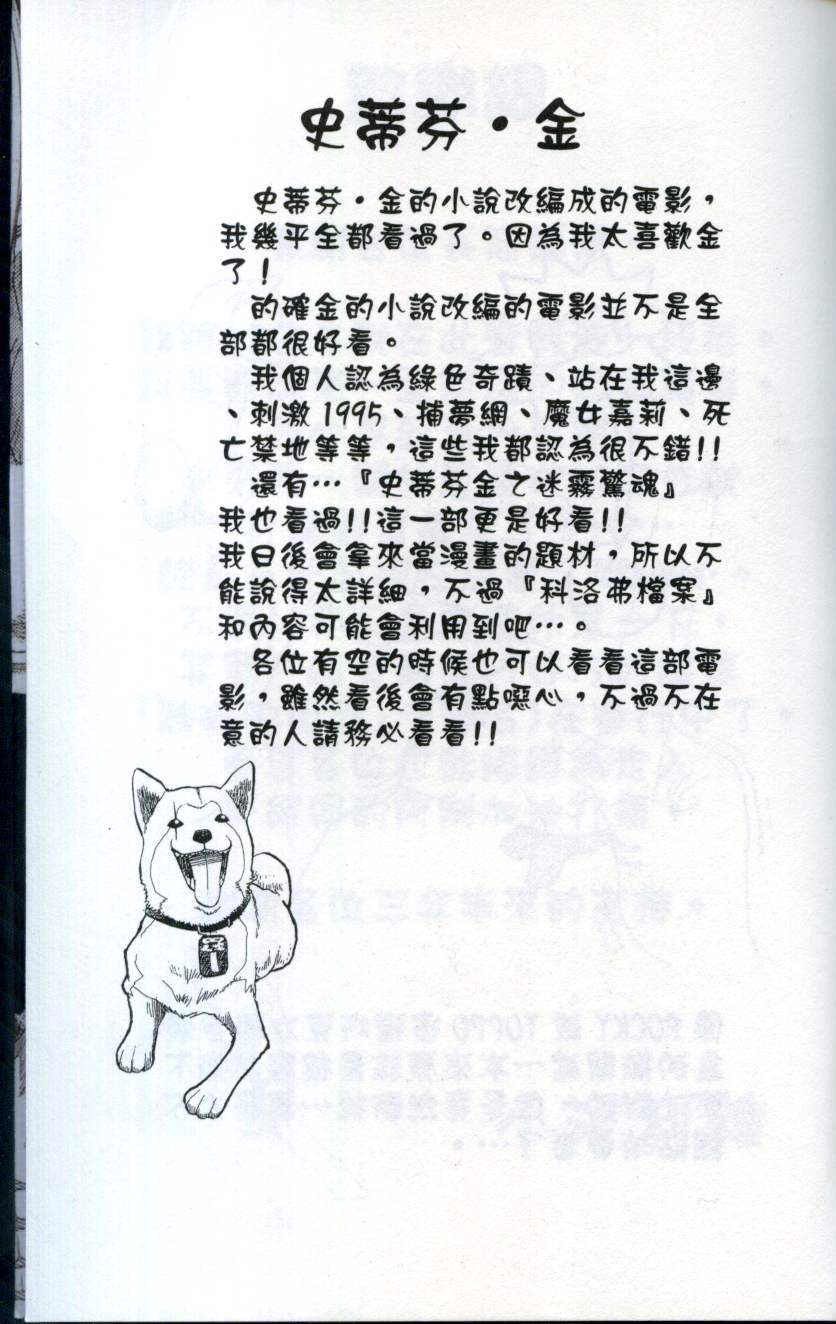 第187页